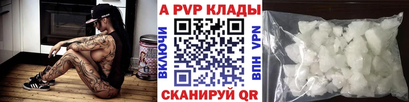 Купить наркотики цена Зеленоградск A PVP COCAIN Меф Марихуана