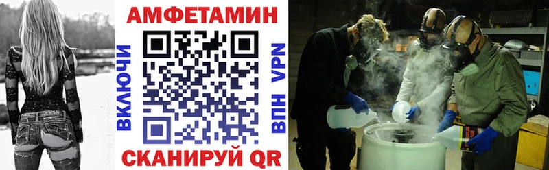 цены   Зеленоградск  Амфетамин 97% 
