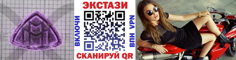 blacksprut вход  Зеленоградск  Экстази DUBAI 