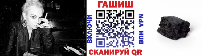 ГАШ Premium  где продают   kraken зеркало  Зеленоградск 