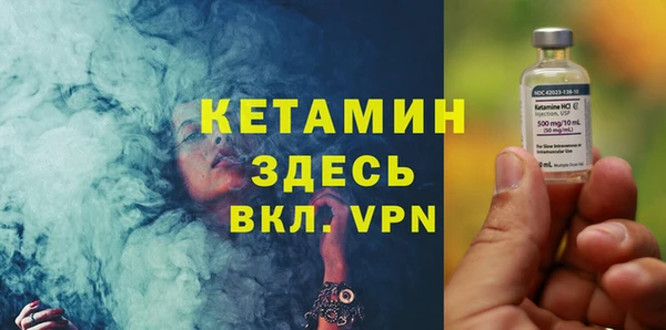 марихуана Протвино