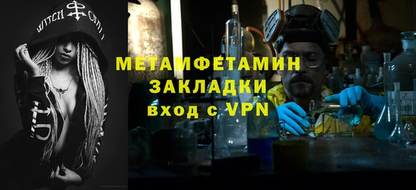 ALPHA-PVP Приозерск
