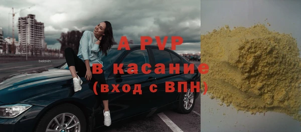ALPHA-PVP Приозерск