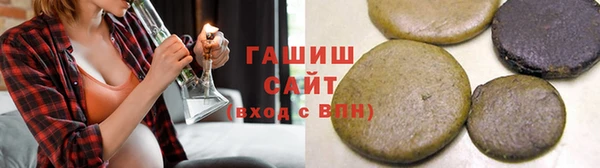 марихуана Протвино