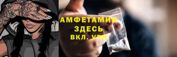 мефедрон мука Пролетарск