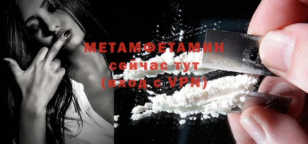 мефедрон мука Пролетарск
