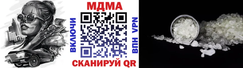 закладка  Зеленоградск  МДМА VHQ 