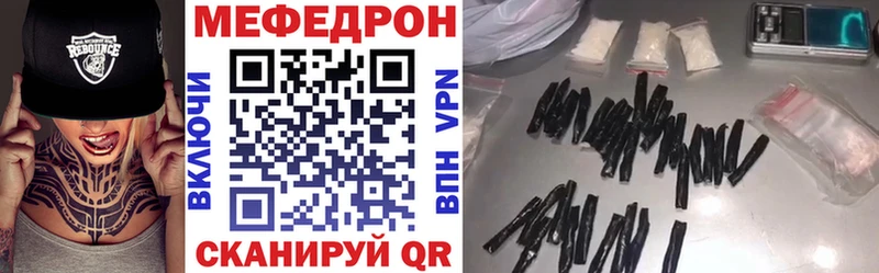 МЯУ-МЯУ мука  Зеленоградск 