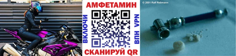 купить   МЕГА ссылки  Первитин кристалл  Зеленоградск 