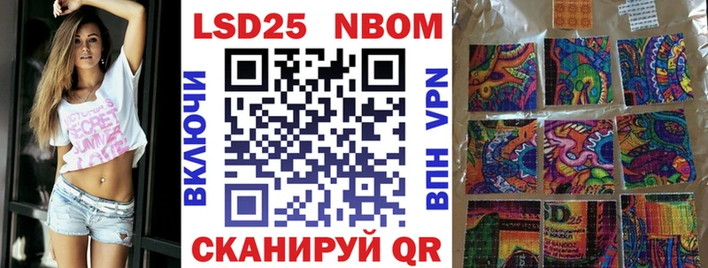 Марки NBOMe 1,5мг  где продают наркотики  мега вход  Зеленоградск 