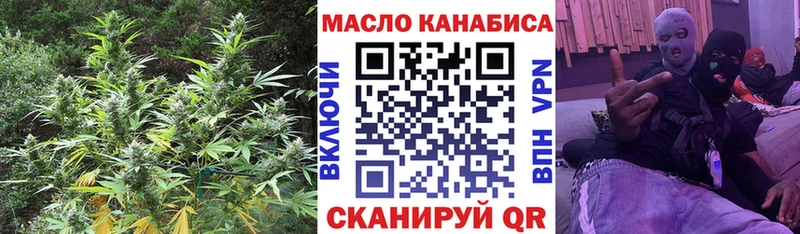 где можно купить   Зеленоградск  ТГК вейп с тгк 