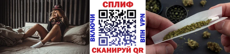 kraken как зайти  Зеленоградск  МАРИХУАНА White Widow  купить  сайты 